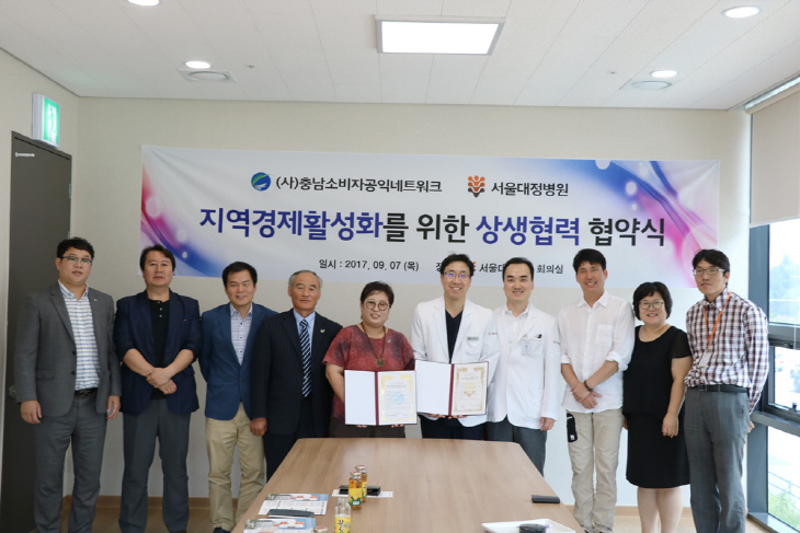 서울대정병원 이미지