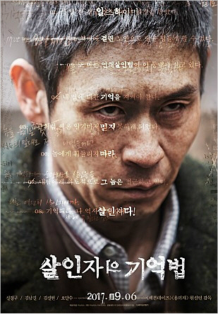 20170911130343225023