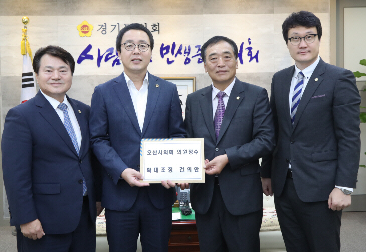 송영만의원 오산시의회 손정환 의장 접견