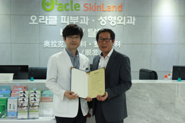 후불제 여행사 아만투어&오라클랜드(주) 업무제휴 - 뉴스 썸네일 이미지