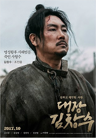 20170912124414615011