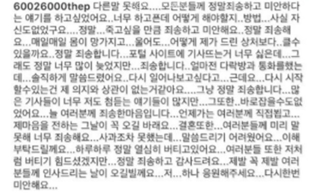 Cap 2017-09-13 06-48-31-732