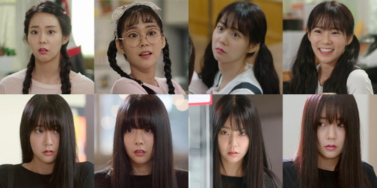 크기변환_2한승연_청춘시대2_극과극 표정연기