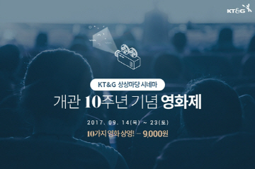 20170914155724665069