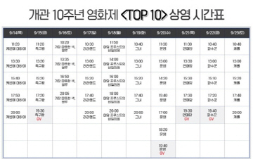 20170914155957323759