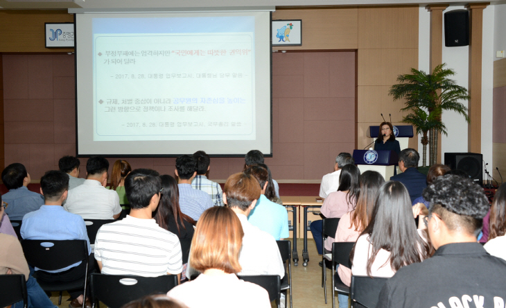 고충민원처리_교육1