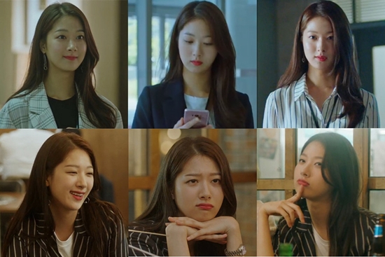 박민하_김진희표 표정세트