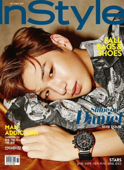 (사진=인스타일 제공)