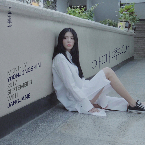 20170920103725772638