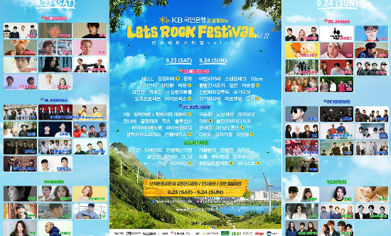 20170920142235753871