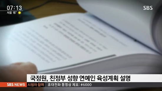 naver_com_20170921_114836