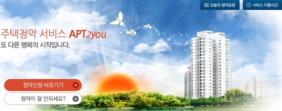 apt2you_com_20170921_175447