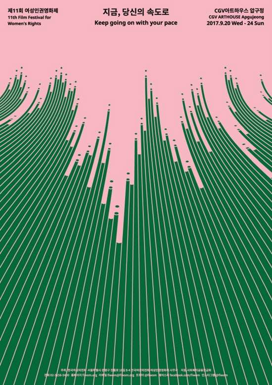 20170921114810221525