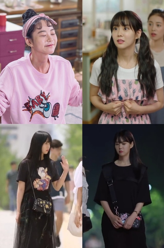 한승연_청춘시대2_극과극패션