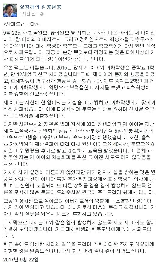 2016103016425819406-540x1762_99_20161030165102