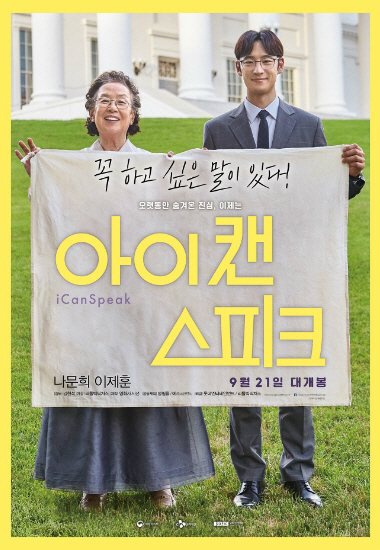 20170922073550139521