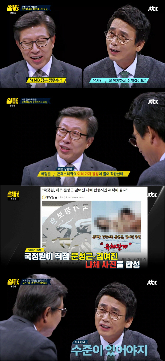 20170922080802745053