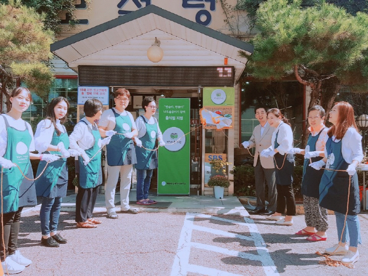 현판식사진(2)