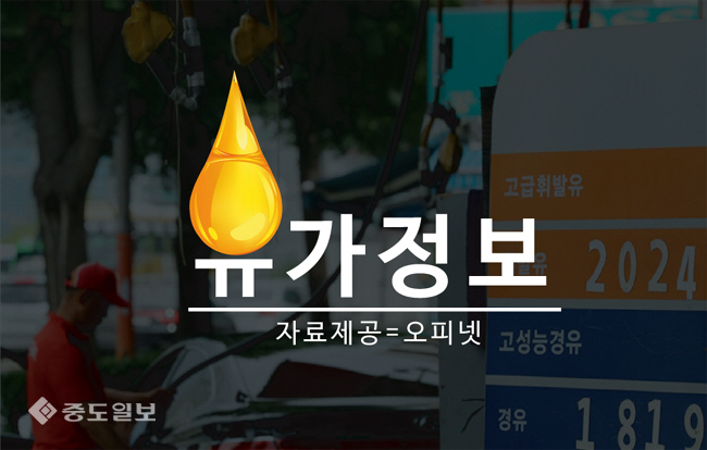 유가정보-홈페이지