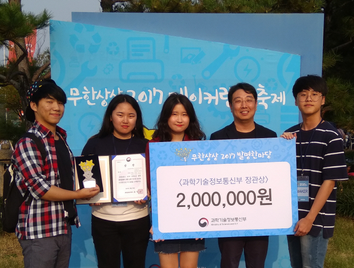 수상사진