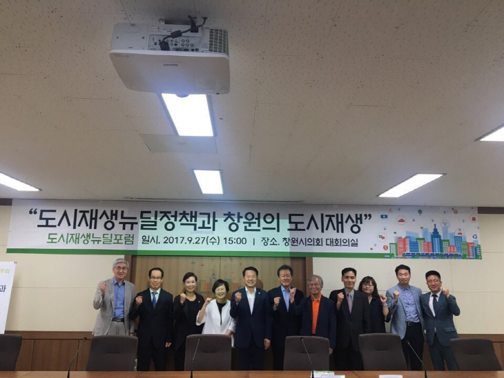 포럼 사진 (6)