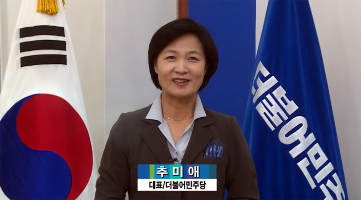 미애언니명절인사