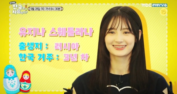 Cap 2017-09-29 10-55-41-651