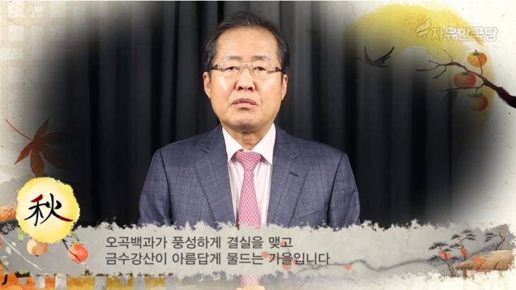 홍축사
