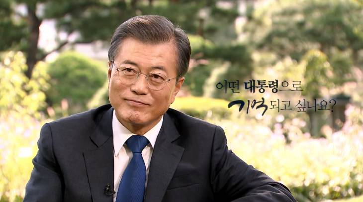 대통령