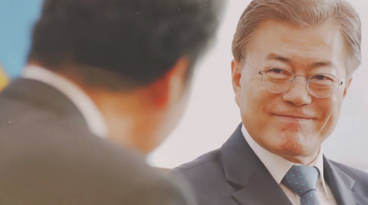 문통청와대