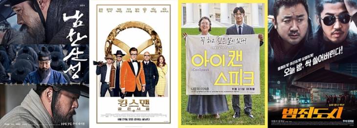 movie_image (1)-horz