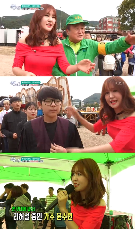 bandicam 2017-10-09 18-59-53-113-vert