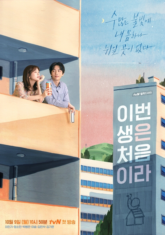 20171010111654945711