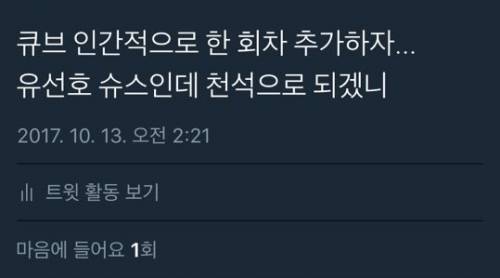 KakaoTalk_20171013_0226568436