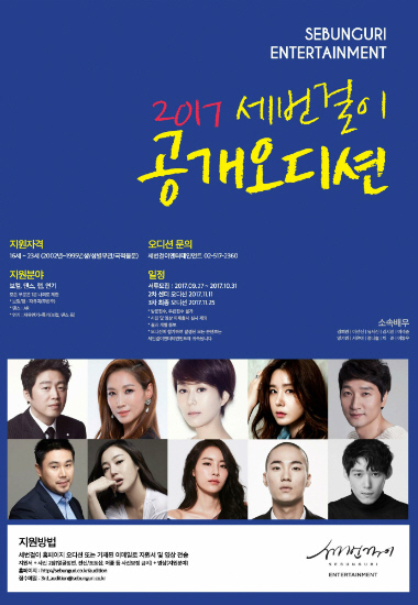 20171013144442933794