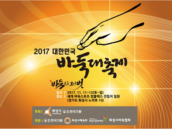 화성임시포스터2