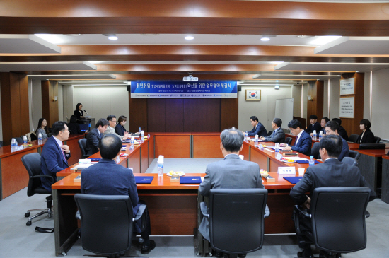 상공회의소