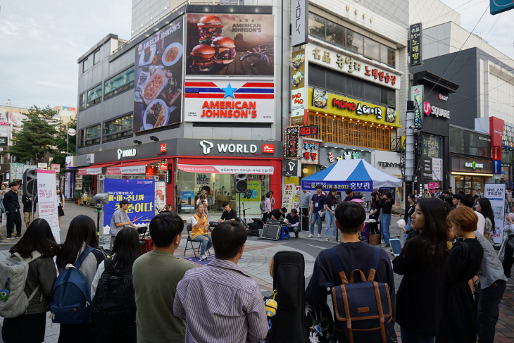 문화가있는날은 매마주니까 청춘이다 와 함께(야외공연)