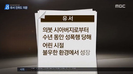 bandicam 2017-10-25 15-14-50-848