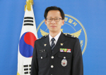 신정렬 대전 둔산경찰서 수사과장