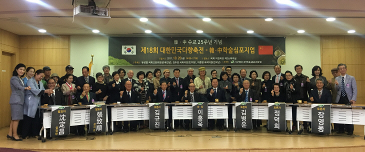 기념촬영
