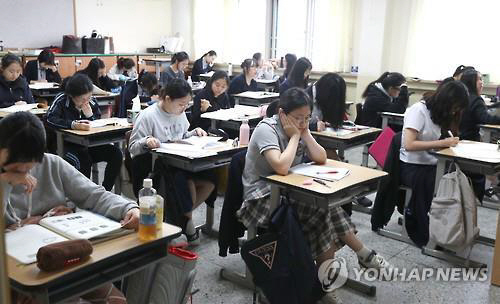 수능시험