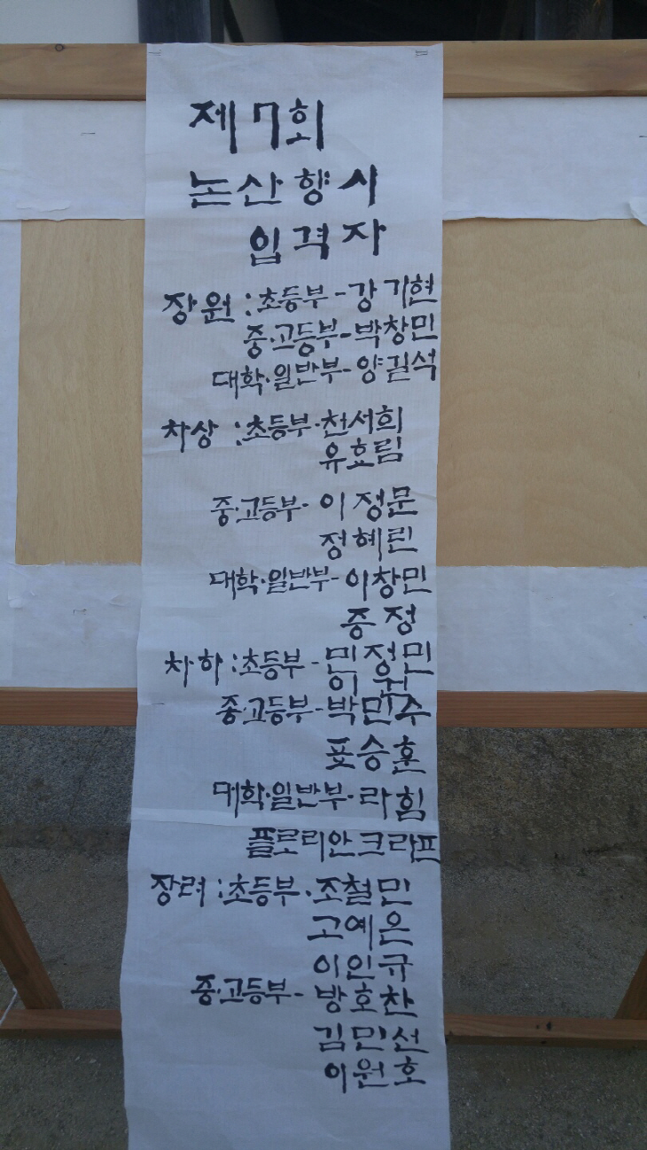 KakaoTalk_20171028_232805301