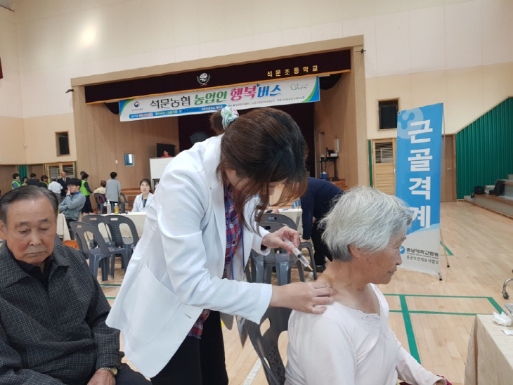 농업인행복버스 석문농협(11.27) 3