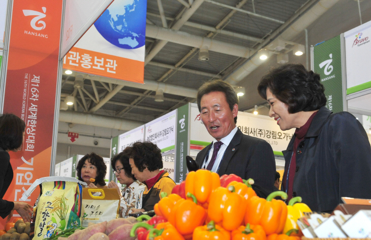 제16차 세계한상대회 기업전시회