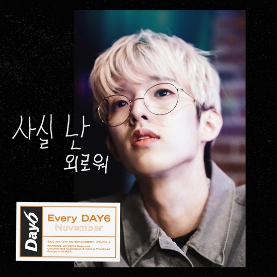 Jae_보컬영상_캡처