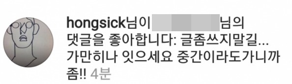 유아인인스타-crop