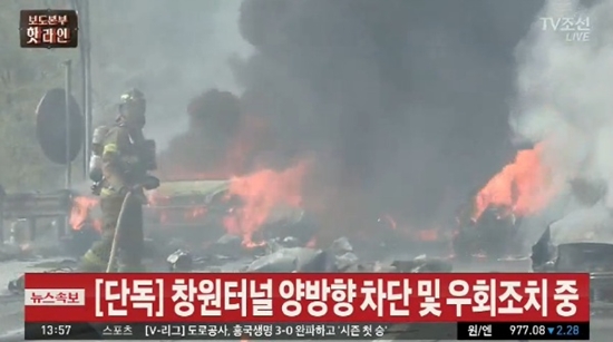 tvchosun_com_20171102_145051