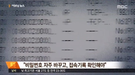 bandicam 2017-11-02 21-01-48-546