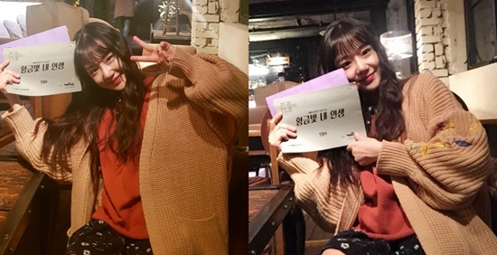 임지현_황금빛내인생합류_소진역3